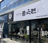 대구광역시, 노인일자리 특성화 사업에 1.2억 원 선정 지원
