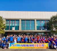 KT&G영주공장, ‘사랑의 김장나누기 및 난방비 전달 행사’ 가져