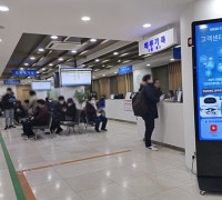 한국건강관리협회 고객센터 AI보이스봇 구축