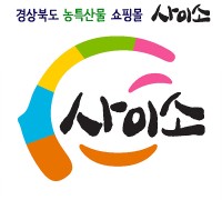 경북도 농특산물 쇼핑몰 ‘사이소’, 5월 가정의 달 기획전 열어